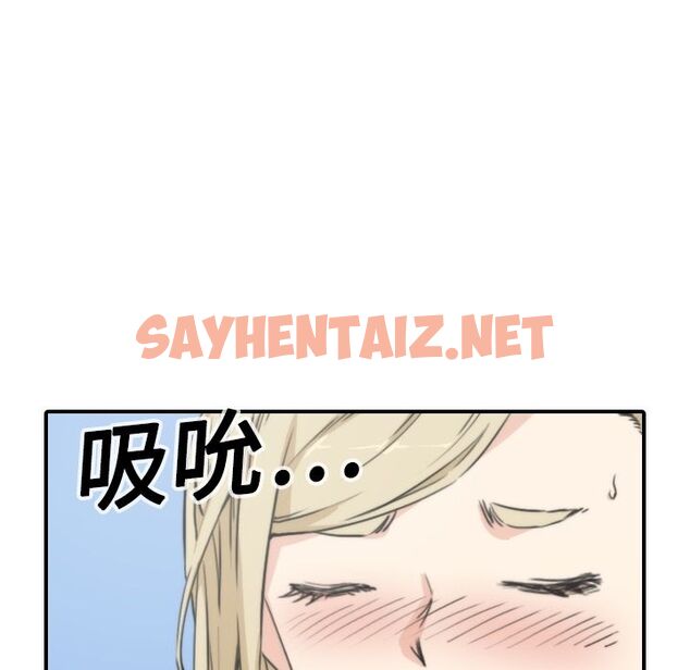 查看漫画色花穴/金手指 - 第11話 - sayhentaiz.net中的2253125图片