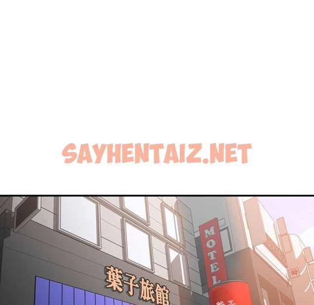 查看漫画色花穴/金手指 - 第13話 - sayhentaiz.net中的2253293图片