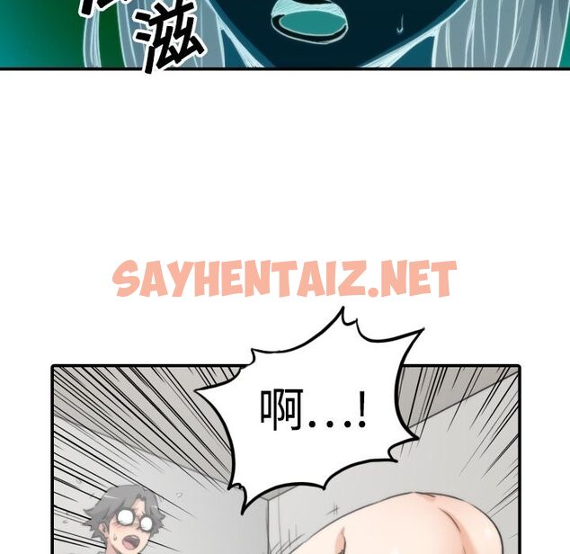 查看漫画色花穴/金手指 - 第13話 - sayhentaiz.net中的2253389图片