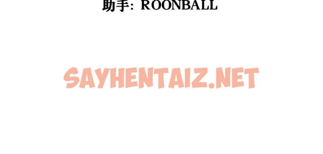 查看漫画色花穴/金手指 - 第13話 - sayhentaiz.net中的2253401图片