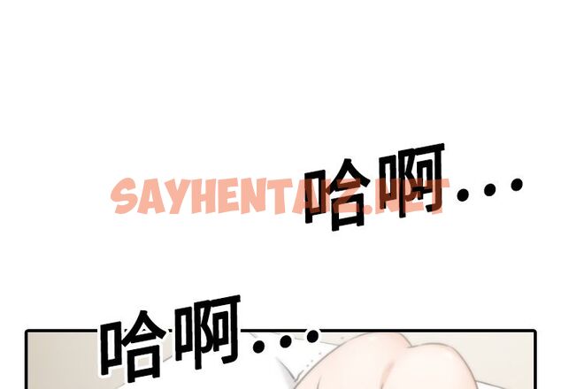 查看漫画色花穴/金手指 - 第14話 - sayhentaiz.net中的2253402图片