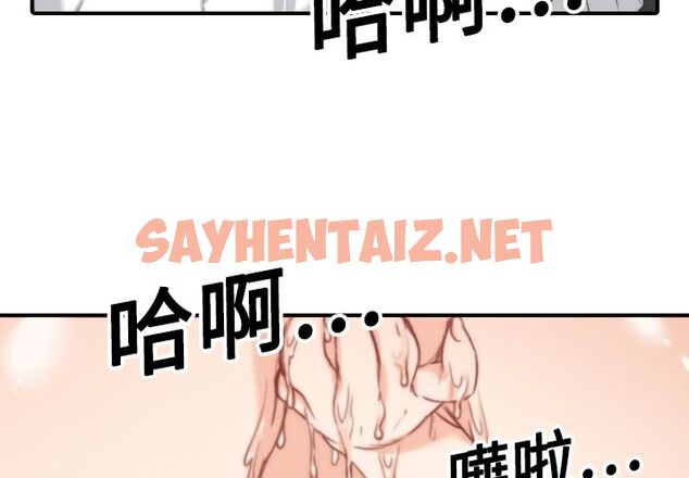 查看漫画色花穴/金手指 - 第14話 - sayhentaiz.net中的2253404图片