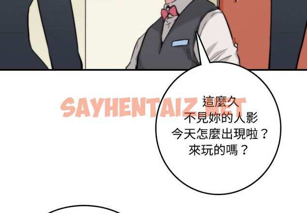 查看漫画色花穴/金手指 - 第16話 - sayhentaiz.net中的2253640图片