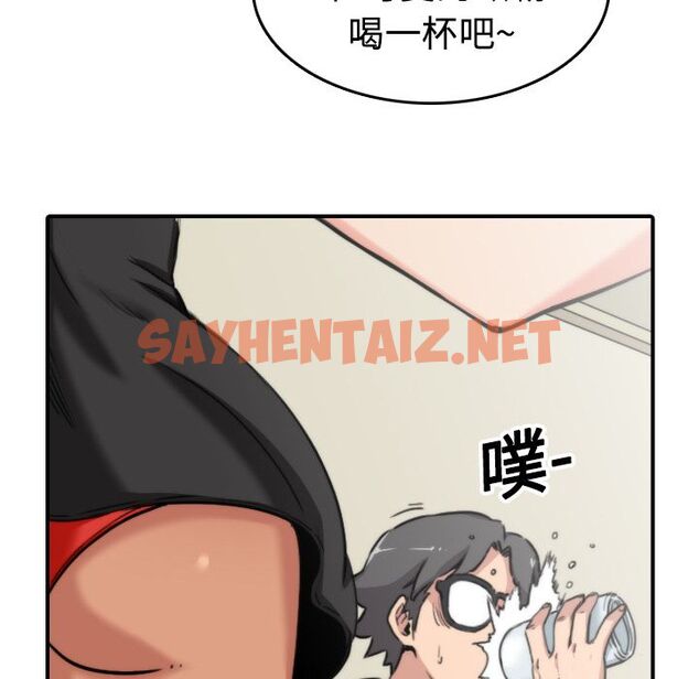 查看漫画色花穴/金手指 - 第16話 - sayhentaiz.net中的2253678图片