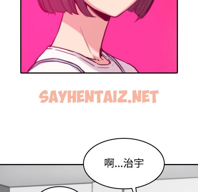 查看漫画色花穴/金手指 - 第17話 - sayhentaiz.net中的2253822图片