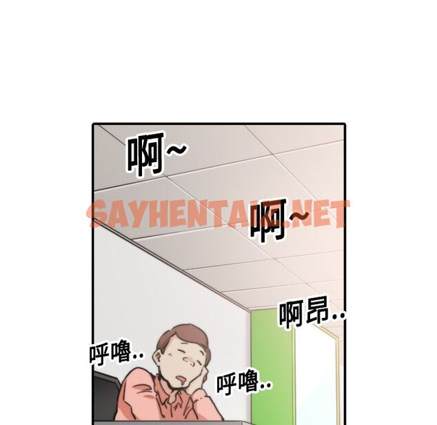 查看漫画色花穴/金手指 - 第19話 - sayhentaiz.net中的2254043图片