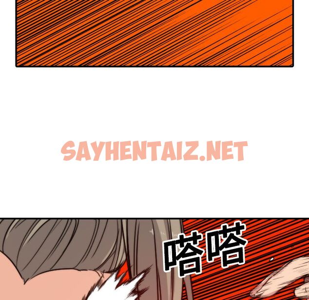 查看漫画色花穴/金手指 - 第19話 - sayhentaiz.net中的2254082图片