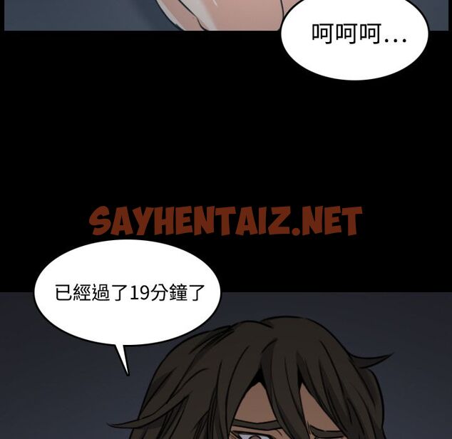 查看漫画色花穴/金手指 - 第19話 - sayhentaiz.net中的2254101图片