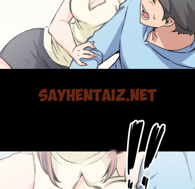 查看漫画色花穴/金手指 - 第2話 - sayhentaiz.net中的2252214图片