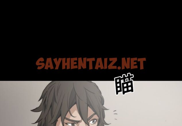 查看漫画色花穴/金手指 - 第21話 - sayhentaiz.net中的2254223图片