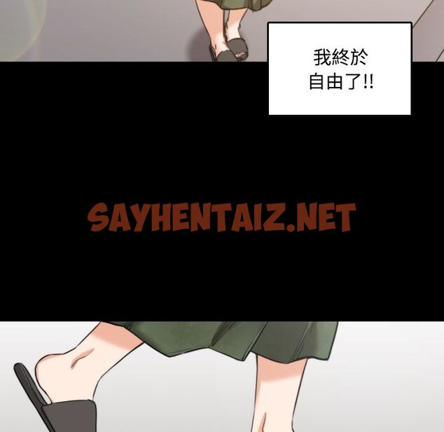 查看漫画色花穴/金手指 - 第21話 - sayhentaiz.net中的2254335图片