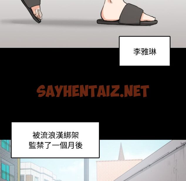 查看漫画色花穴/金手指 - 第21話 - sayhentaiz.net中的2254336图片