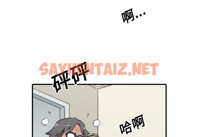 查看漫画色花穴/金手指 - 第22話 - sayhentaiz.net中的2254343图片