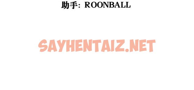 查看漫画色花穴/金手指 - 第23話 - sayhentaiz.net中的2254567图片