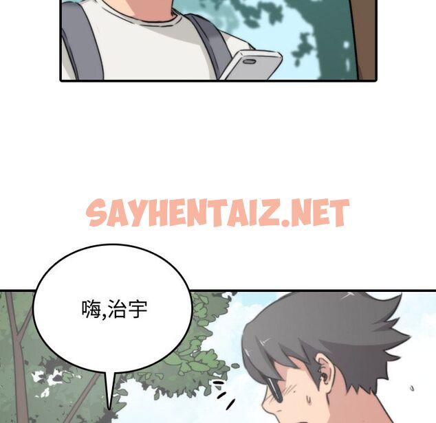 查看漫画色花穴/金手指 - 第24話 - sayhentaiz.net中的2254576图片