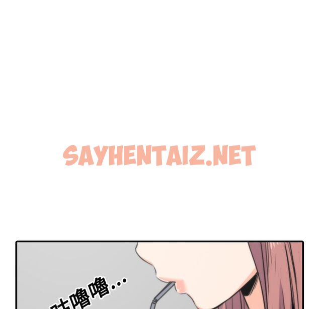 查看漫画色花穴/金手指 - 第25話 - sayhentaiz.net中的2254710图片