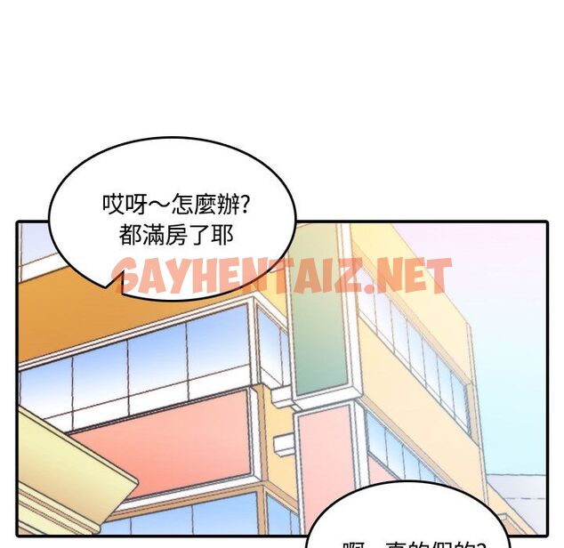 查看漫画色花穴/金手指 - 第25話 - sayhentaiz.net中的2254756图片