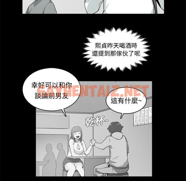 查看漫画色花穴/金手指 - 第3話 - sayhentaiz.net中的2252239图片