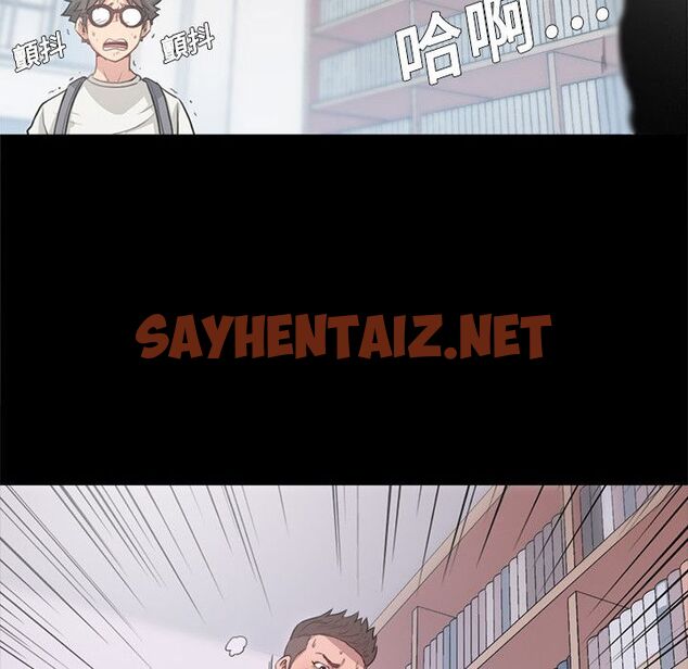 查看漫画色花穴/金手指 - 第3話 - sayhentaiz.net中的2252244图片