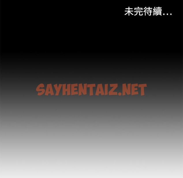 查看漫画色花穴/金手指 - 第3話 - sayhentaiz.net中的2252307图片