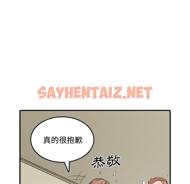 查看漫画色花穴/金手指 - 第30話 - sayhentaiz.net中的2255263图片