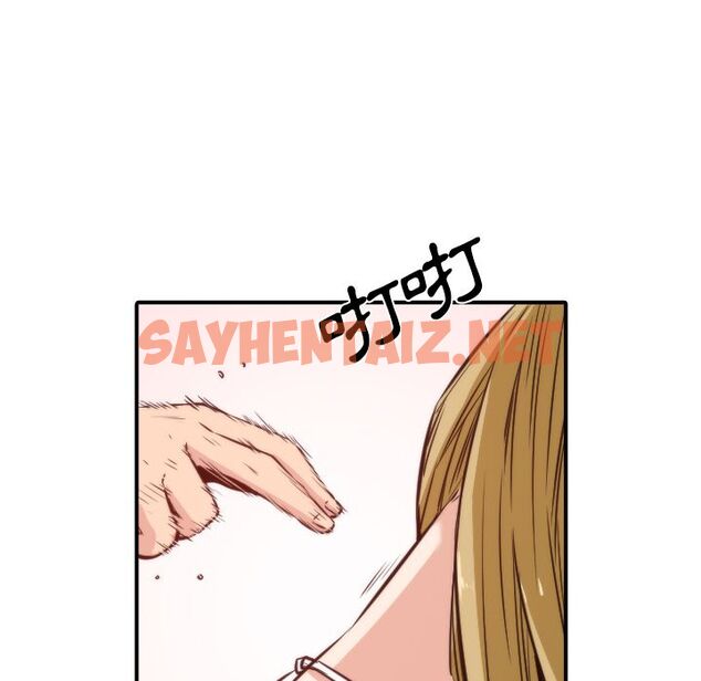 查看漫画色花穴/金手指 - 第31話 - sayhentaiz.net中的2255420图片