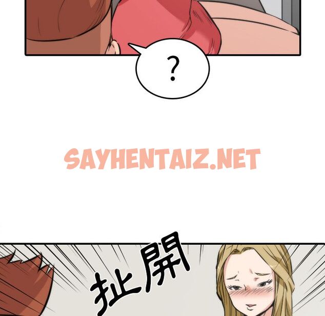 查看漫画色花穴/金手指 - 第31話 - sayhentaiz.net中的2255430图片