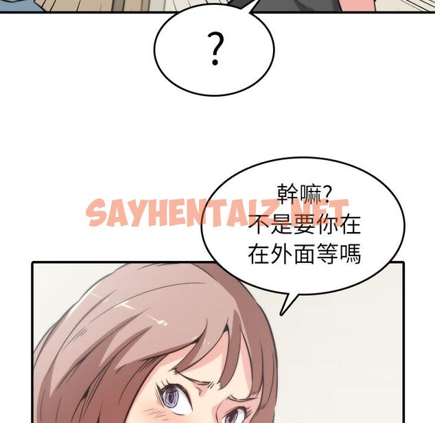 查看漫画色花穴/金手指 - 第31話 - sayhentaiz.net中的2255458图片