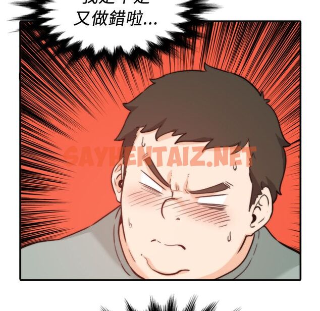 查看漫画色花穴/金手指 - 第33話 - sayhentaiz.net中的2255646图片