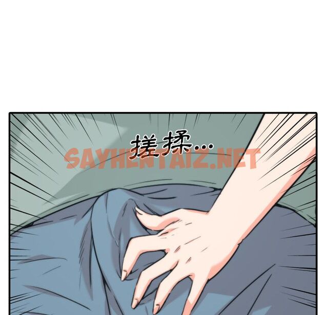 查看漫画色花穴/金手指 - 第34話 - sayhentaiz.net中的2255694图片