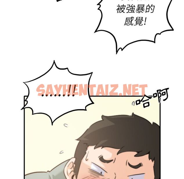 查看漫画色花穴/金手指 - 第34話 - sayhentaiz.net中的2255711图片