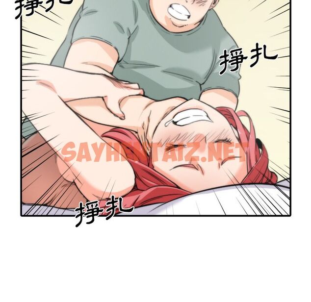 查看漫画色花穴/金手指 - 第34話 - sayhentaiz.net中的2255751图片