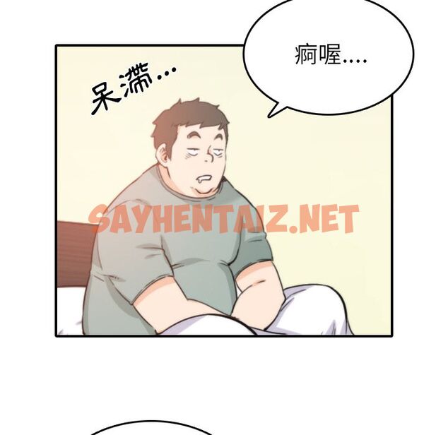 查看漫画色花穴/金手指 - 第34話 - sayhentaiz.net中的2255771图片