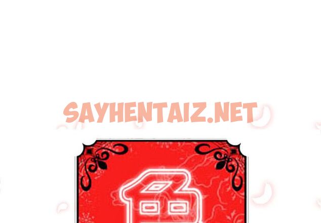 查看漫画色花穴/金手指 - 第35話 - sayhentaiz.net中的2255790图片