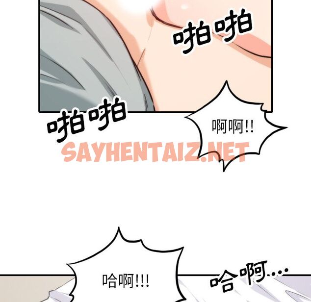 查看漫画色花穴/金手指 - 第35話 - sayhentaiz.net中的2255859图片