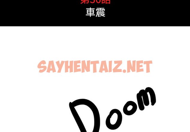 查看漫画色花穴/金手指 - 第36話 - sayhentaiz.net中的2255902图片