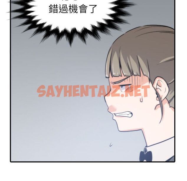 查看漫画色花穴/金手指 - 第36話 - sayhentaiz.net中的2255946图片