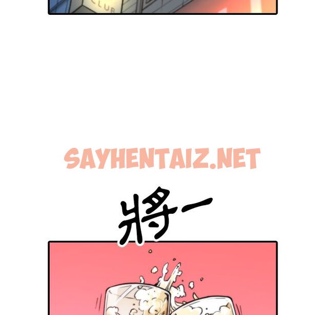 查看漫画色花穴/金手指 - 第36話 - sayhentaiz.net中的2255954图片