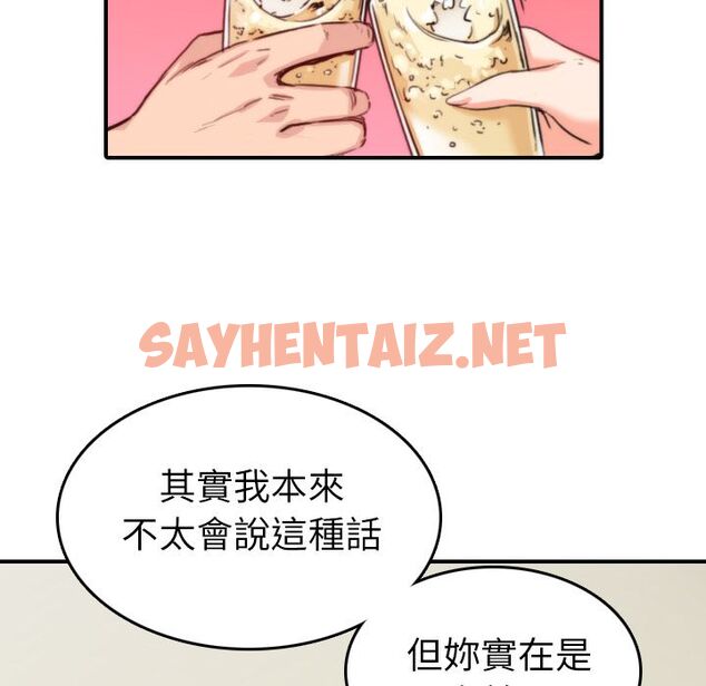 查看漫画色花穴/金手指 - 第36話 - sayhentaiz.net中的2255955图片