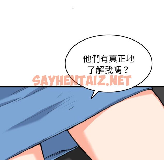 查看漫画色花穴/金手指 - 第36話 - sayhentaiz.net中的2255987图片