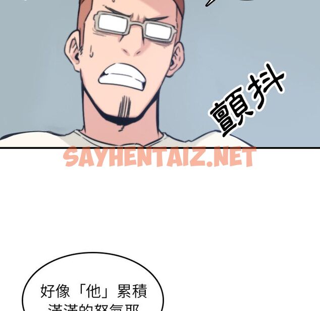 查看漫画色花穴/金手指 - 第37話 - sayhentaiz.net中的2256017图片