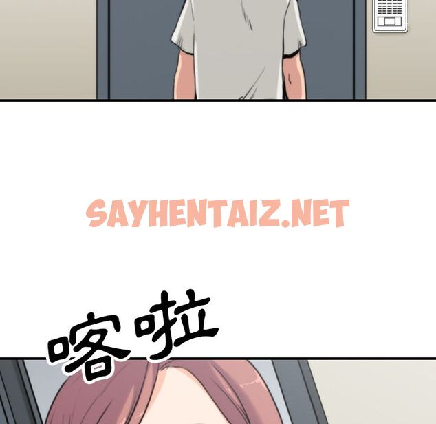 查看漫画色花穴/金手指 - 第37話 - sayhentaiz.net中的2256111图片