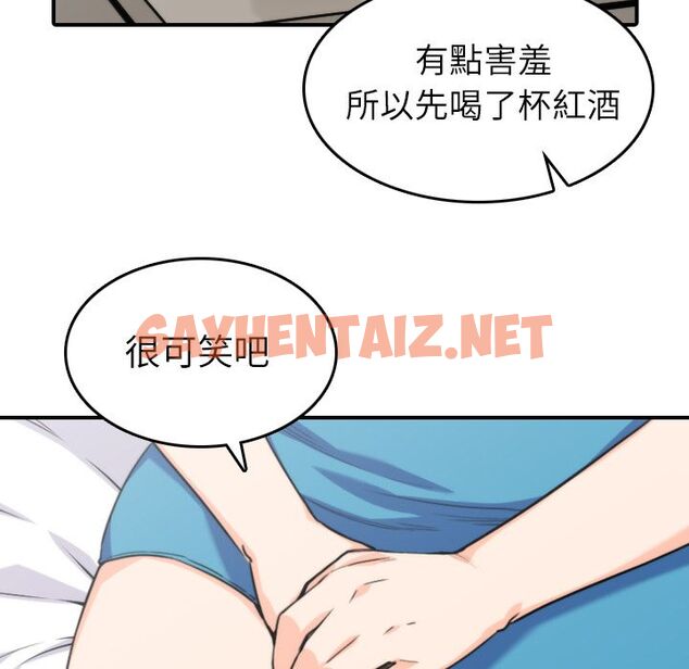 查看漫画色花穴/金手指 - 第38話 - sayhentaiz.net中的2256126图片