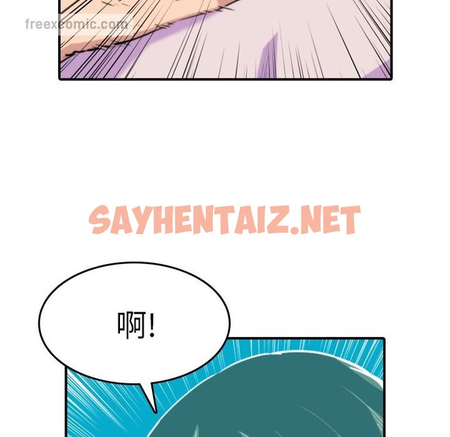 查看漫画色花穴/金手指 - 第38話 - sayhentaiz.net中的2256155图片