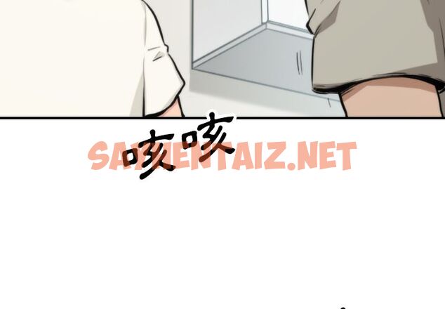 查看漫画色花穴/金手指 - 第39話 - sayhentaiz.net中的2256226图片