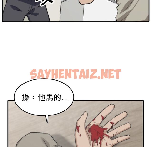 查看漫画色花穴/金手指 - 第39話 - sayhentaiz.net中的2256243图片