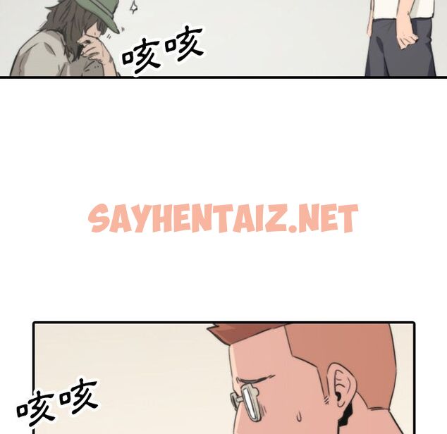 查看漫画色花穴/金手指 - 第39話 - sayhentaiz.net中的2256247图片