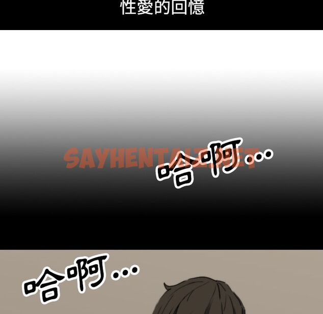 查看漫画色花穴/金手指 - 第39話 - sayhentaiz.net中的2256255图片