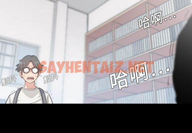 查看漫画色花穴/金手指 - 第4話 - sayhentaiz.net中的2252313图片