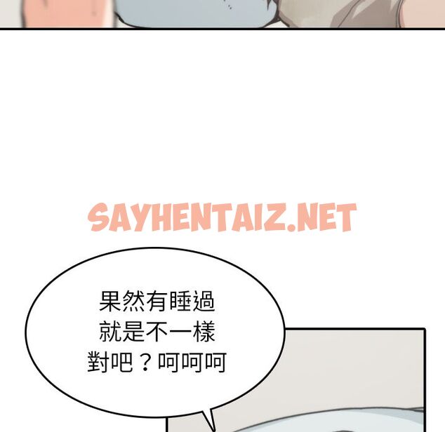 查看漫画色花穴/金手指 - 第40話 - sayhentaiz.net中的2256363图片